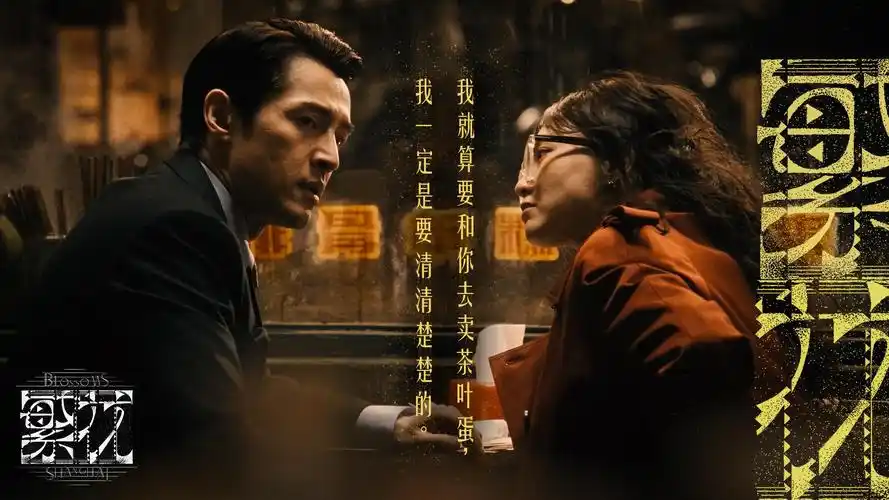 雾港十三号 高清电影在线观看