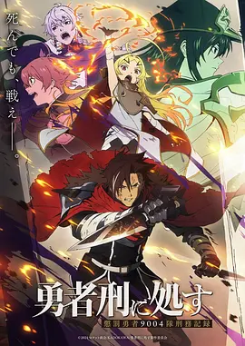 墨色边界 漫改短剧手机免费在线观看