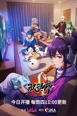 纸上江湖 漫改武侠短剧在线观看