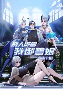 浮游城纪年 奇幻动漫全集在线观看